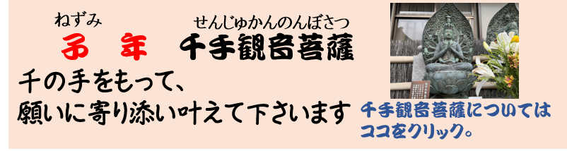 久光院について