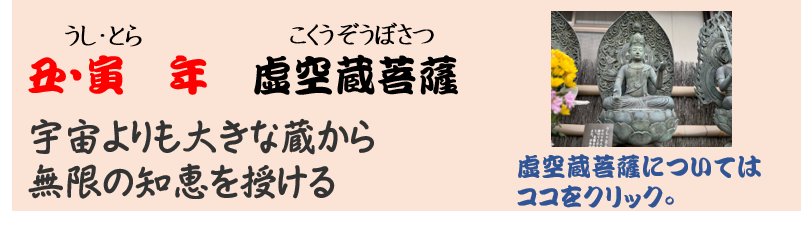 久光院について