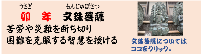 久光院について