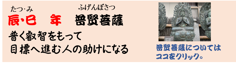 久光院について