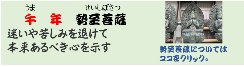 久光院について