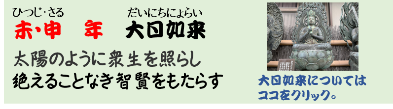 久光院について