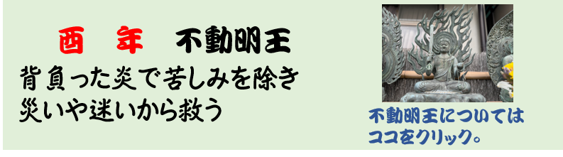 久光院について