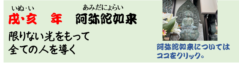 久光院について